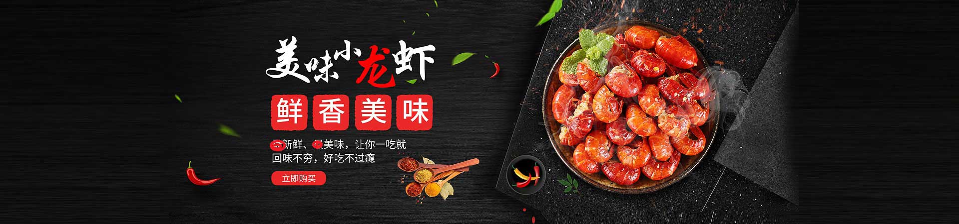 彝良花甲粉